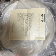 新品？献上岐阜提灯　尾関次七　総桜の画像