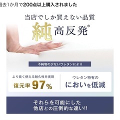 【マットレス】元値8,999円→5000円でお譲りします！の画像