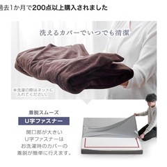 【マットレス】元値8,999円→5000円でお譲りします！の画像