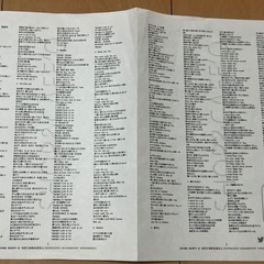 IZ*ONE CDアルバム7点セット【7月価格⚠️説明欄に】の画像