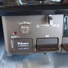 Paloma　IC-S809BM-R　都市ガスの画像