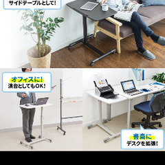ベッドでの食事や仕事などに使える机の画像