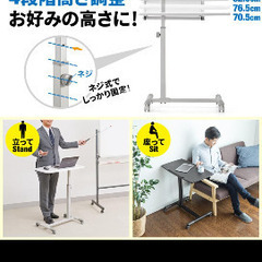 ベッドでの食事や仕事などに使える机の画像