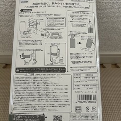 小動物用給水器の画像