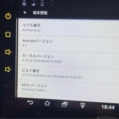 ATOTO A6 ヘッドユニット リアカメラ フロントドライブレコーダーセットの画像
