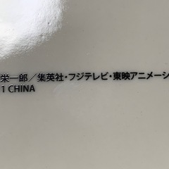 ワンピース一番くじ⭐︎カレー皿　サニー号の画像
