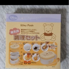 離乳食調理セットの画像