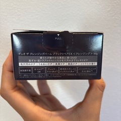【新品】DUO 　デュオ　クレンジングバームの画像