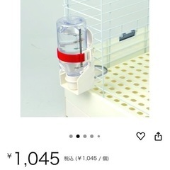 小動物用給水器の画像