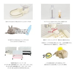 小動物用給水器の画像