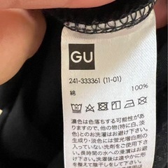 【限定品】ハリーポッターロンT【7月価格⚠️説明欄に】の画像