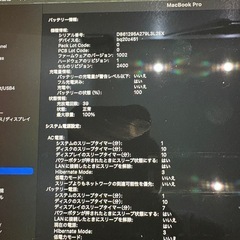 MacBook pro M1の画像