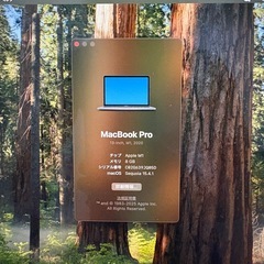 MacBook pro M1の画像