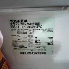 冷蔵庫・TOSHIBA・330L・2017年製の画像