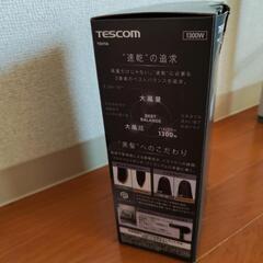 テスコム　ヘアドライヤー　2024年製　美品の画像