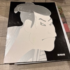 歌麿、日本画、デートギャラリー画集の画像