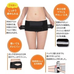 ピジョン 産後骨盤ベルト Lブラックの画像
