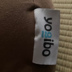yogibo 茶色の画像