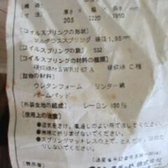 ベッドのセミダブルマットレスの画像