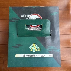 鬼滅の刃　一番くじ　黎明に刃を持ての画像