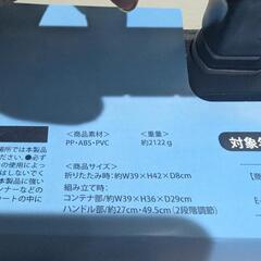 新品　折りたたみキャリーカートの画像