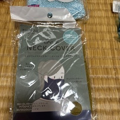  差し上げますの画像