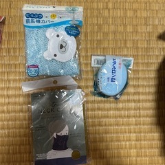  差し上げますの画像