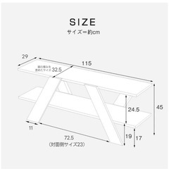 【美品】テレビ台  8/1までお渡しの画像