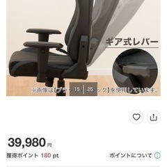 パソコンデスクと椅子のセットの画像