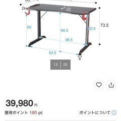 パソコンデスクと椅子のセットの画像