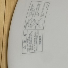 KOIZUMI LEDライトの画像