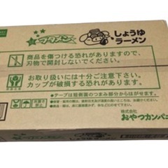 ブタメン（しょうゆ味）の画像