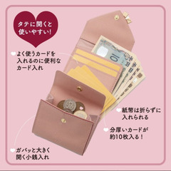 VIS ハートカット財布の画像