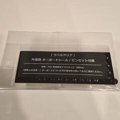 サムネイル
