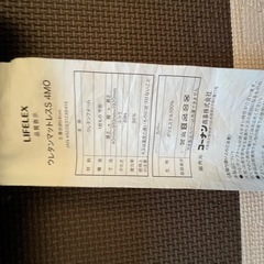 シングル　折りたたみマットレスの画像