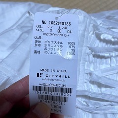 新品タグ付き。マジェスティックレゴンロングスカートの画像