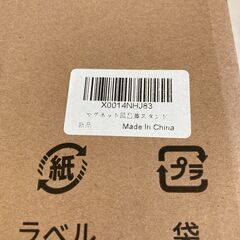 ☆Keydol マグネット風呂蓋スタンド◆浮かせる収納・お掃除ラクラクの画像