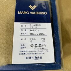 ●未使用● 寝具 3点まとめ　ウール混毛布 ドマーニ 140×200cm　綿毛布 140×200cm 他　の画像