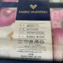 ●未使用● 寝具 3点まとめ　ウール混毛布 ドマーニ 140×200cm　綿毛布 140×200cm 他　の画像