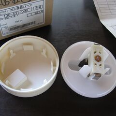 10円　リンナイ風呂釜　循環口ノズルの画像