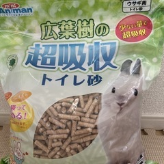 8月18日まで❗️小動物用ケージの画像
