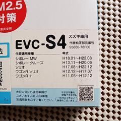 PIAA　スズキ車用　エアコンフィルターの画像