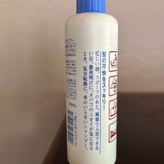 フレッシイ　ドライシャンプーの画像