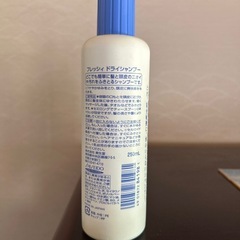 フレッシイ　ドライシャンプーの画像