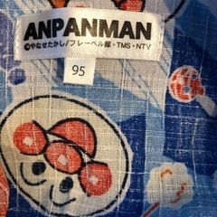 アンパンマン　甚平　95cmの画像