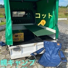 ❤️軽トラ用の幌・骨組セット☆ 3方向開閉式☆バグトラック☆軽トラ幌キャンプ☆車中泊☆引越☆軽配送☆軽急配☆現物確認大歓迎☆の画像