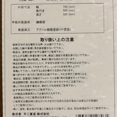 （取り引き中）ミニテーブルの画像