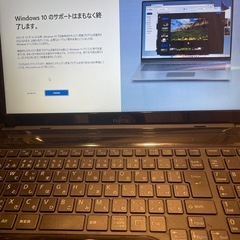 ノートパソコンの画像