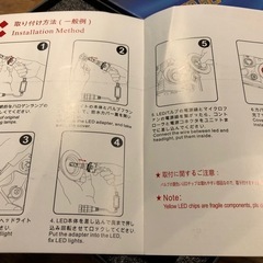 H4型LEDランプ1個の画像