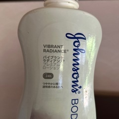 ボディーローションの画像
